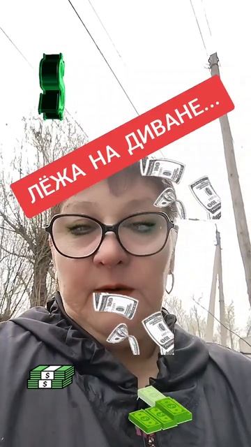 доход для простых людей #заработок в интернете #обучен смотреть онлайн