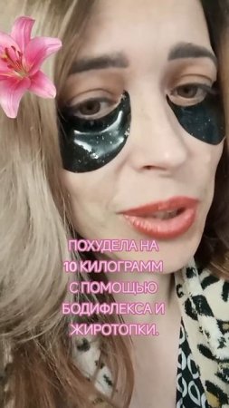 ура, похудела на 10 килограмм!mp4