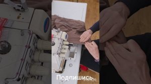 Инструкция выполнения стрейч ткани на оверлоке.