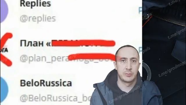 Силовики задержали участника террористического плана "перамога" смотреть онлайн