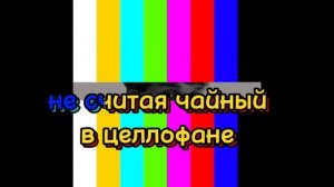 Валюта скуратов - пример для подражания минус песни / б
