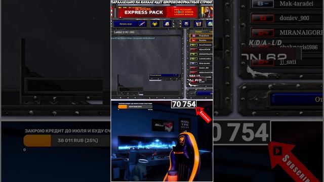 DOTA ONLINE - ШИРОКОФОРМАТНЫЙ СТРИМ НА КАНАЛЕ  shorts shortsfeed shortslive