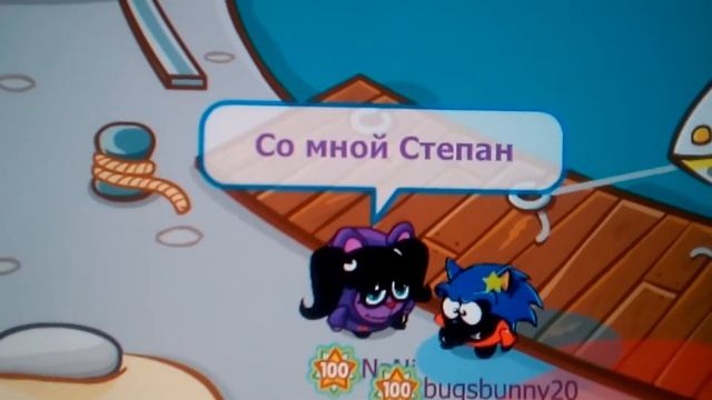 Нашла замену Daisy Dale! смотреть онлайн