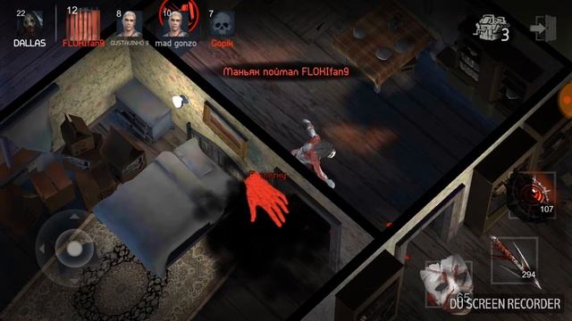 horrorfield99 Играем за Культиста. Playing the Cultist. Update 0.95