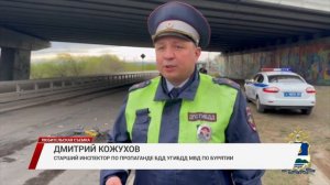 В Улан-Удэ сбили самокатчика