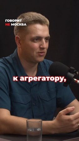 Анонс подкаста #ГоворитНеМосква Татьяна Приезжих, заместитель руководителя амурского УФНС