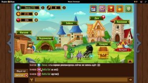 Хардкор день 1 мыши эволюция