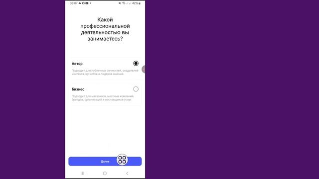 Как узнать, кто просматривал мой профиль в Instagram | Кто п смотреть онлайн