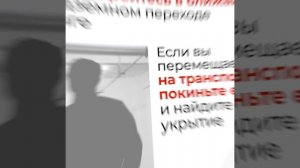 Как вести себя при атаке БПЛА