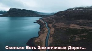 Сколько Есть Заманчивых Дорог... группа Набат
