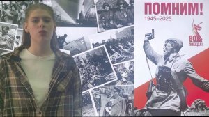 "Песня незнакомой девочке"