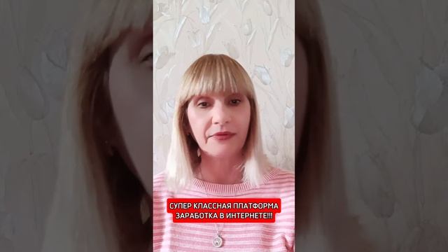 ЗАРАБОТОК С ТЕЛЕФОНА НА ВЫПОЛНЕНИИ ПРОСТЫХ ЗАДАНИЙ / С
