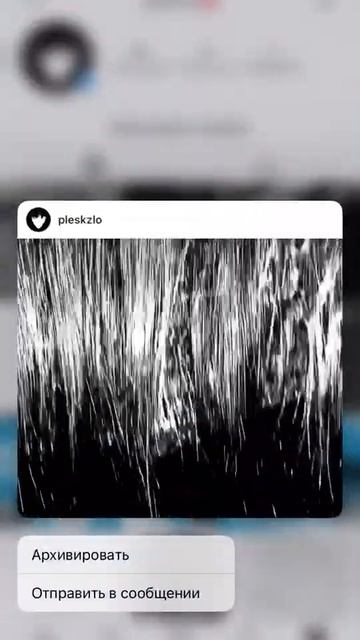 Плески смотреть онлайн