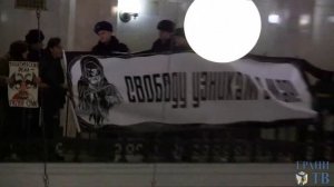 Акция в метро в поддержку узников 6 мая