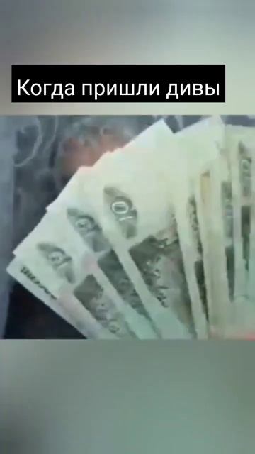 #инвестмемы - переходи по ссылке в описании и получай б смотреть онлайн