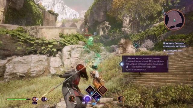 Dragon Age: The Veilguard➤Прохождение #02➤ В тисках энтропии смотреть онлайн