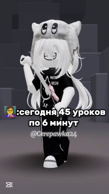 [18:45] #roblox #актив #моизайки #подпишись #роблокс #рек #р_е_к смотреть онлайн