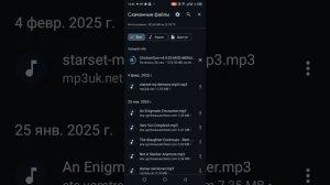 как скачать мод меню на чг