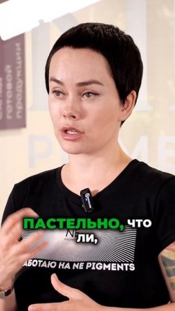 Как подобрать оттенок для губ  #перманент #бьюти #перманентныймакияж #татуаж #губы
