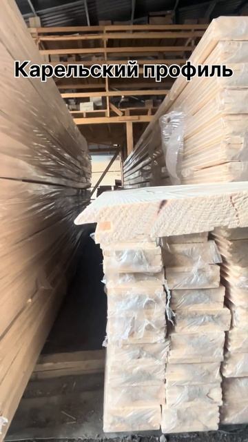 Имитация бруса Карельский Профиль смотреть онлайн