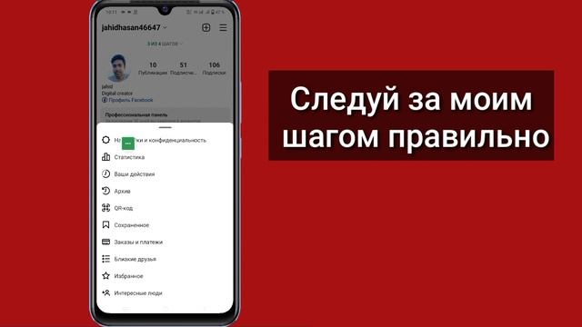 Как удалить профессиональную панель инструментов в Ins смотреть онлайн