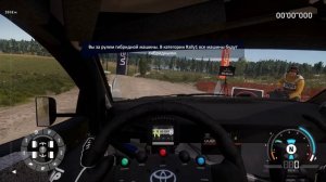 WRC Generations – The FIA WRC Official Game - Начало и Конец. Не понравилась игра.