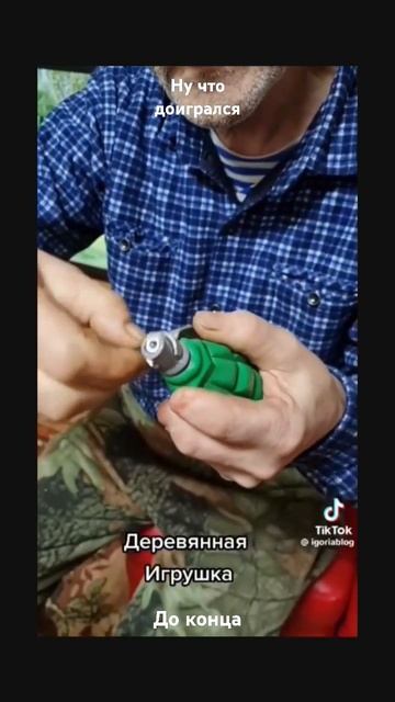 Мем про гранату #мем #memes #мемы #чгтоп #мемчик #мемасики смотреть онлайн