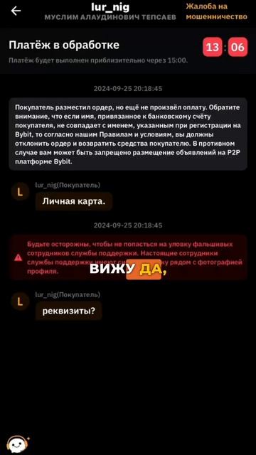 КАК ПРОДАТЬ КРИПТОВАЛЮТУ?Часть 3. Пошаговое пособие от смотреть онлайн