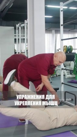 Укрепляем сердце на даче! #shorts #бубновский #кинезитерапия