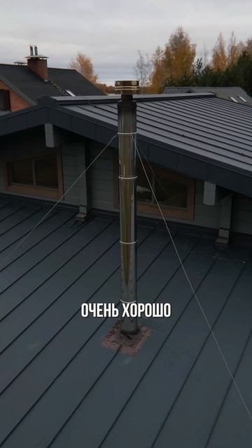 Дымоход для твердотопливных печей #баняподключ #артс? смотреть онлайн