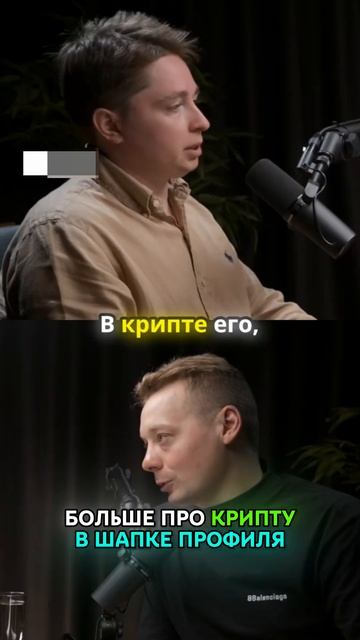 Советы по анализу рынка криптовалют! #shorts #крипта #крип смотреть онлайн