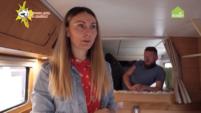 Строим дом На колёсах. Первая серия!