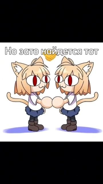 #subscribe #memes неко Арк смотреть онлайн