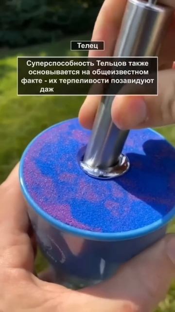 Суперспособности знаков зодиака часть 2 смотреть онлайн