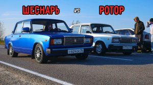 ВАЗ 2107 16кл vs ВАЗ 2107 на РОТОРЕ vs VESTA SPORT TURBO. SUZUKI HAYABUSA vs MERCEDES AMG GTs ГОНКА