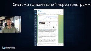 Трейдинг и инвестиции с нуля. Как работать с информаци