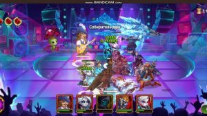 Хроники Хаоса, Призрачное турне, часть 7, усиление кольца 250