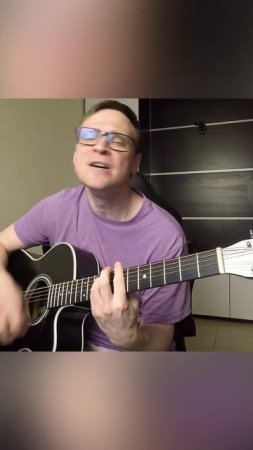 Звезда #гитара #акустика #кукрыниксы #песняподгитару #кавернагитаре #covers #music #acoustic