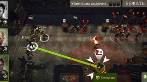 Разрушенный подвал (31 лвл) [The Walking Dead No Man's Land]