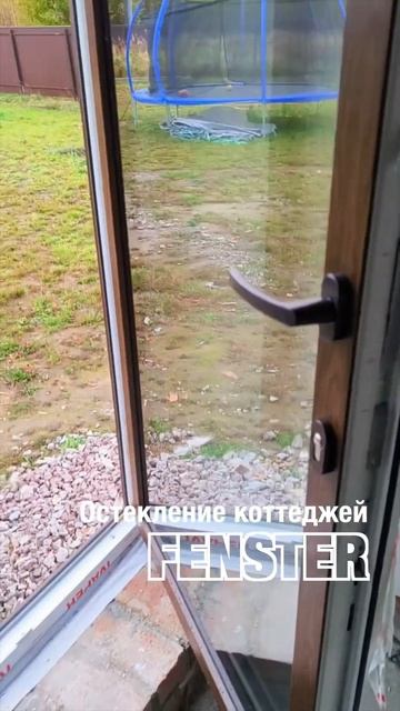 Окна и двери ПВХ. Остеклекние коттеджей от Оконной м смотреть онлайн