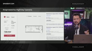 Почему апартаменты Highway - это плохая инвестиция? Обзор