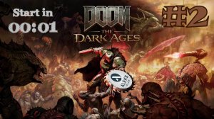 Новое приключения Doomguy #2