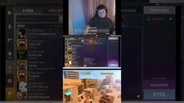 9 СЕЗОН УЖЕ В ПЛЕЙ МАРКЕТЕ СТРИМ ПО СТАНДОФФ2 смотреть онлайн