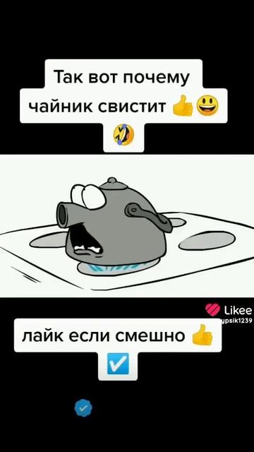 чайник свистит #чайник#листок#shorts смотреть онлайн