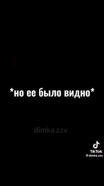 история т/и и Димы Масленникова #димамаслеников #никит смотреть онлайн