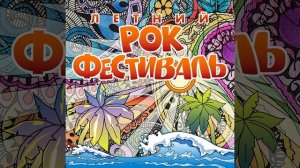 Здесь нет места слабым