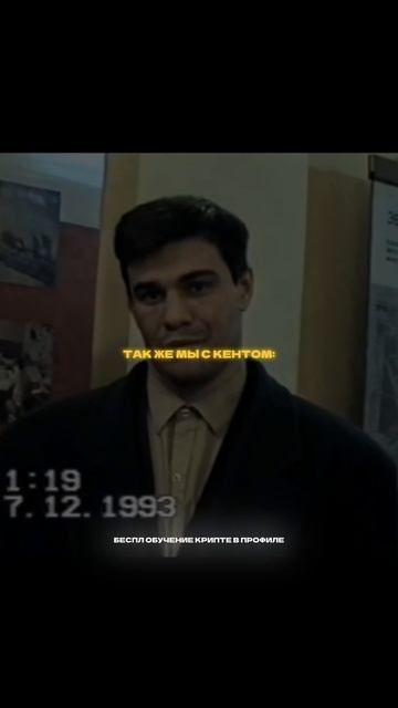 Научиться крипте в профиле 📚 #деньги #связки #крипта #? смотреть онлайн