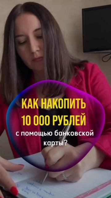 Получи ссылку на Урок в описании ! #финансоваяграмотно смотреть онлайн