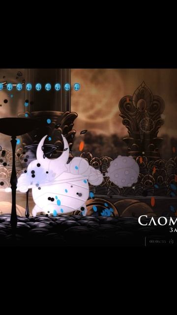 Гайд на Сломленного чемпиона  #voidking #hollowknight #gemes #холлоунайт