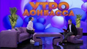 Утро Донбасса 14 мая 2025г. Фитнес. Для ленивых. Елена Самойленко